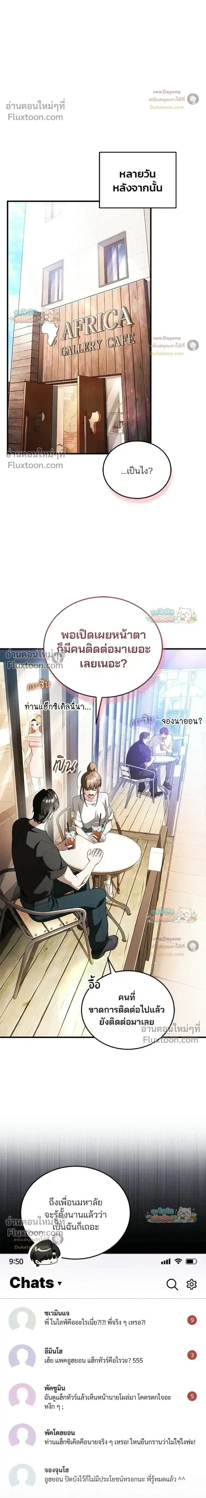 หน้าที่ 23