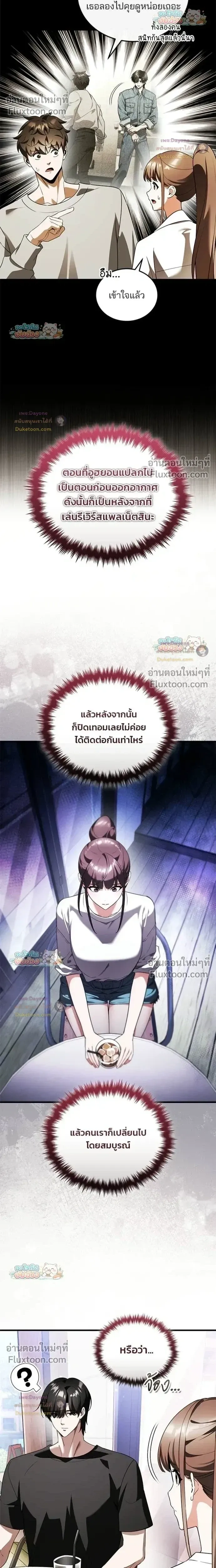 หน้าที่ 29