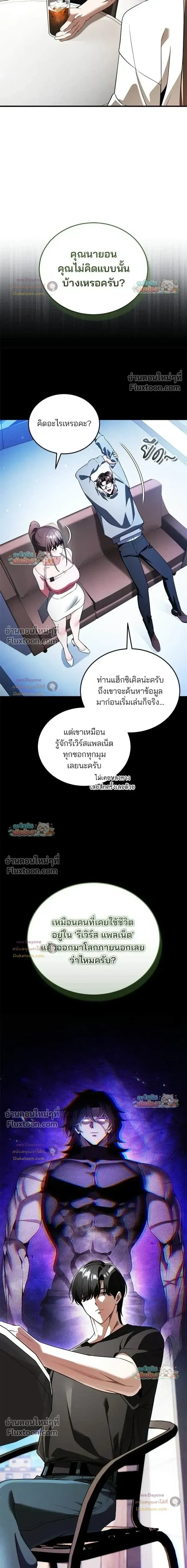 หน้าที่ 30