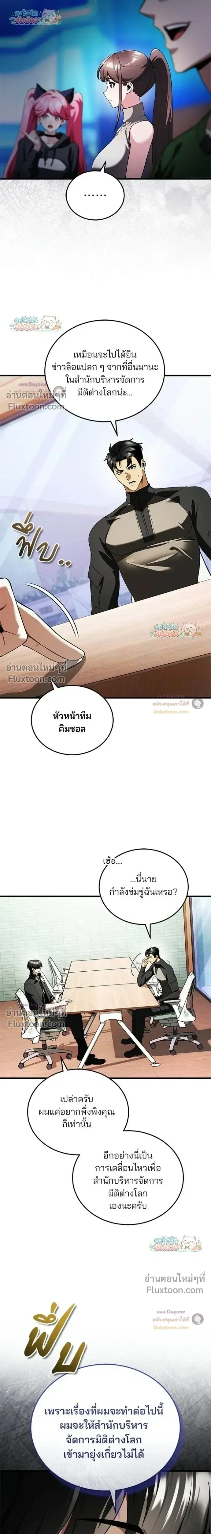 หน้าที่ 10