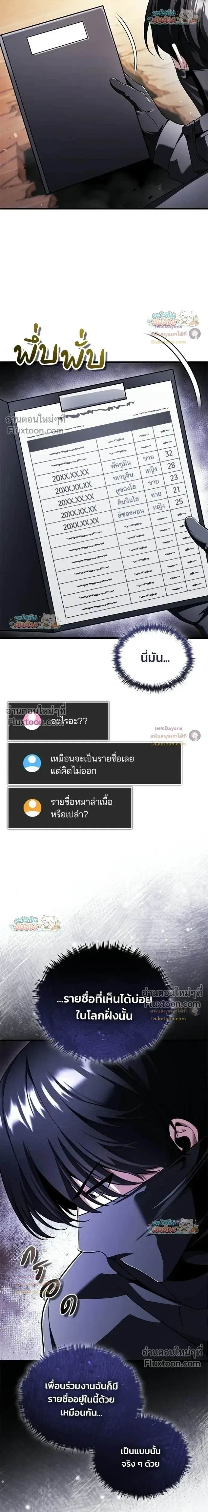 หน้าที่ 31