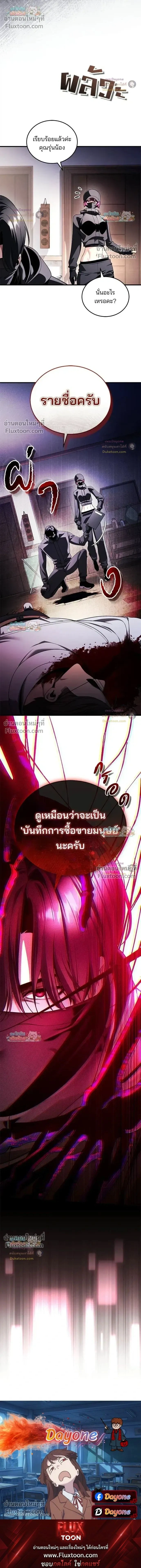 หน้าที่ 32