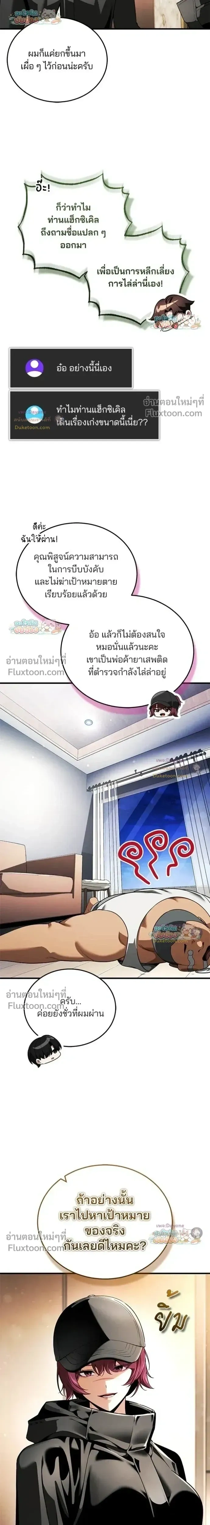 หน้าที่ 22