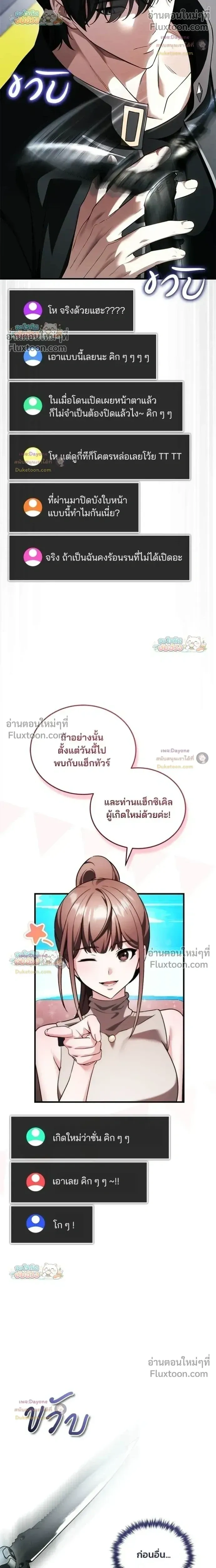 หน้าที่ 5