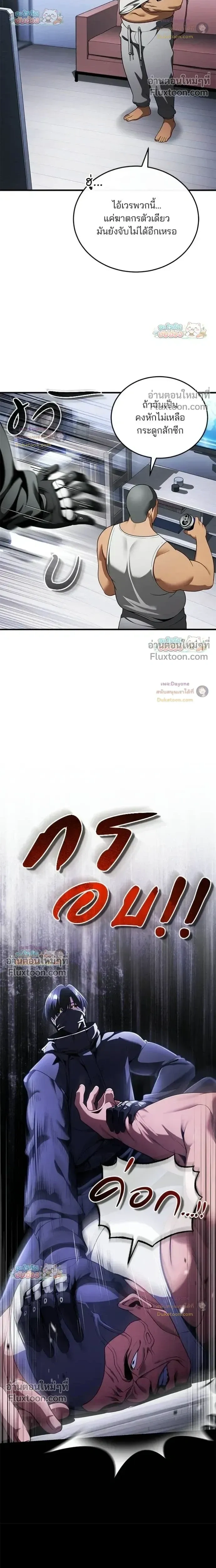 หน้าที่ 17