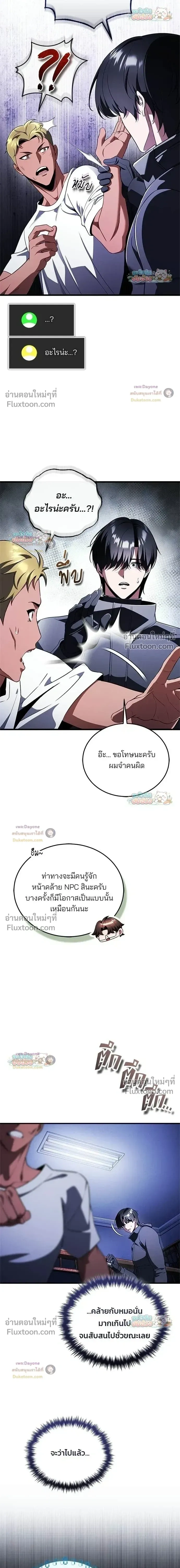 หน้าที่ 21