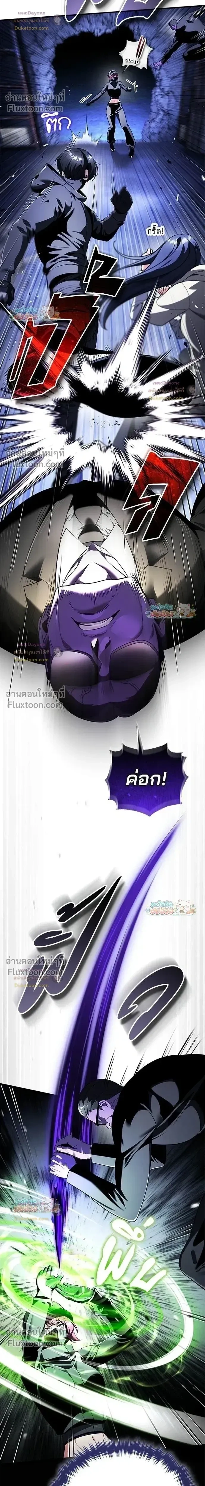หน้าที่ 32