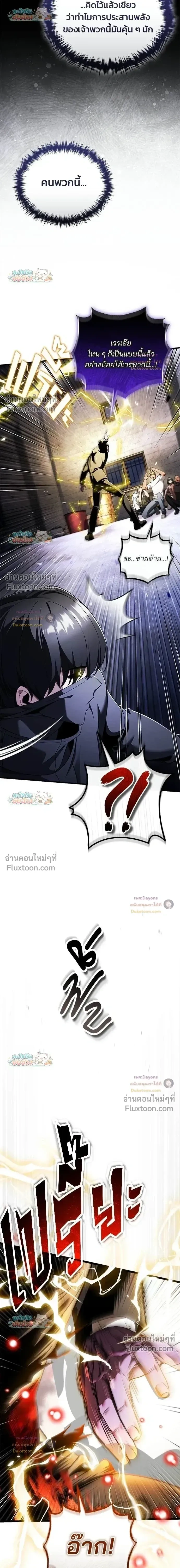 หน้าที่ 33