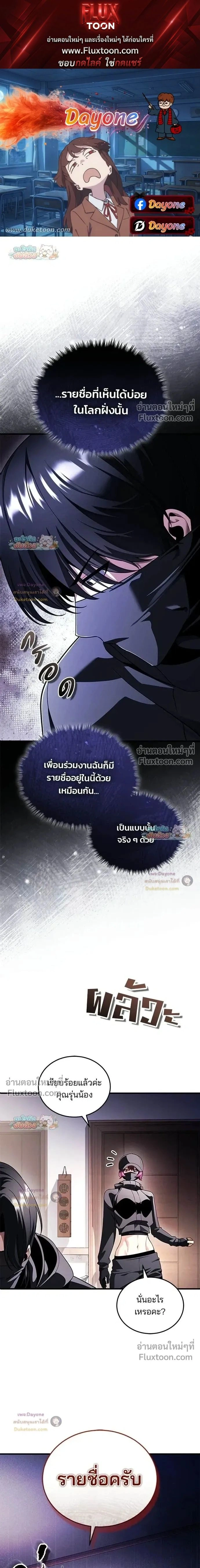 หน้าที่ 1