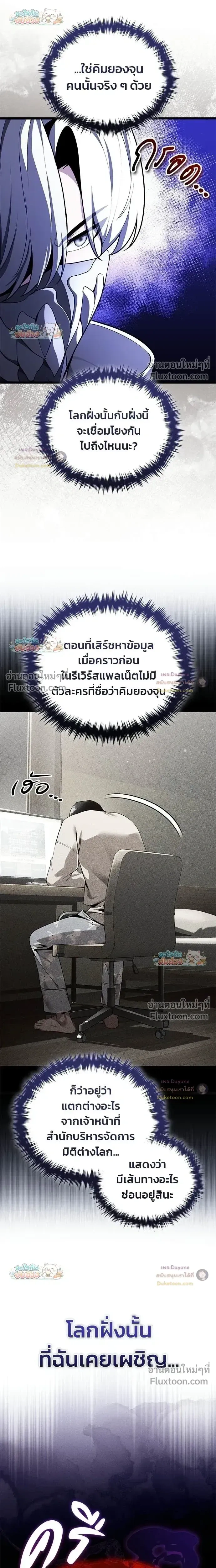 หน้าที่ 28