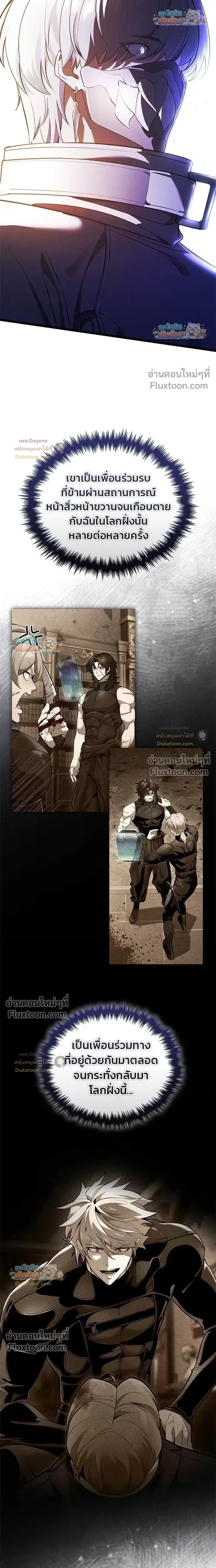 หน้าที่ 25
