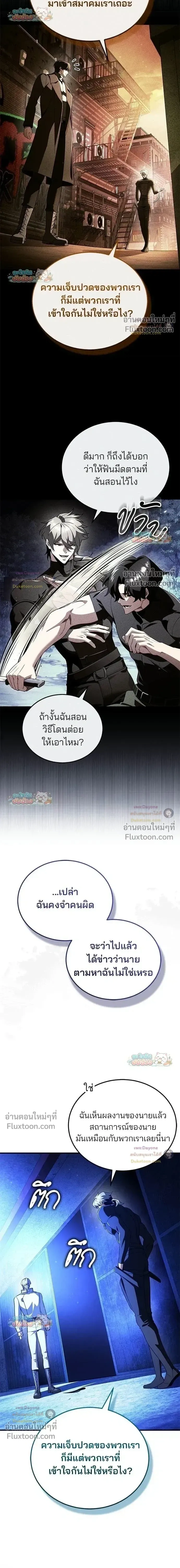 หน้าที่ 27
