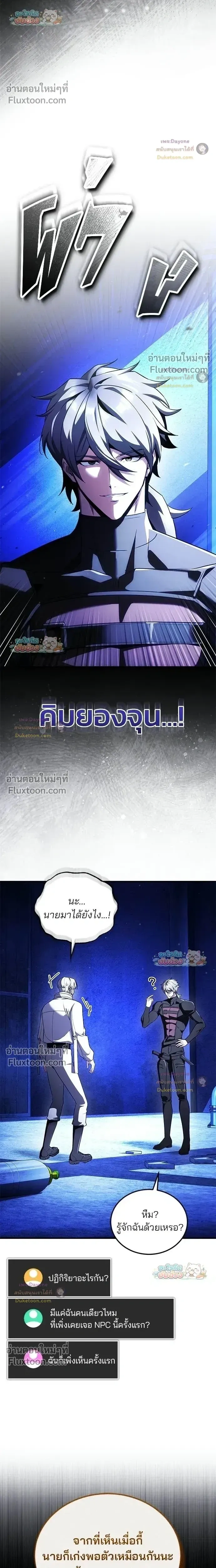 หน้าที่ 26