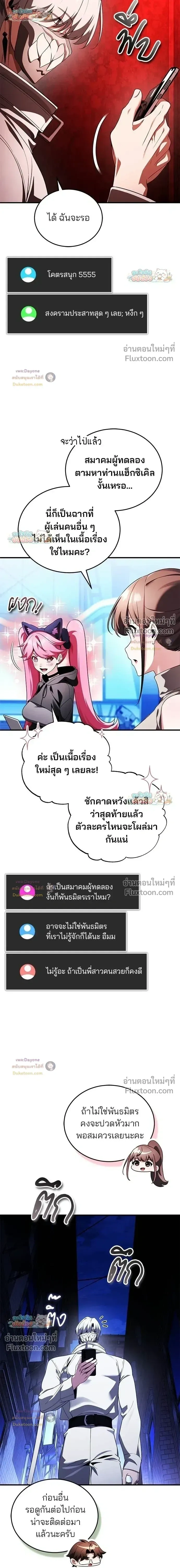 หน้าที่ 21