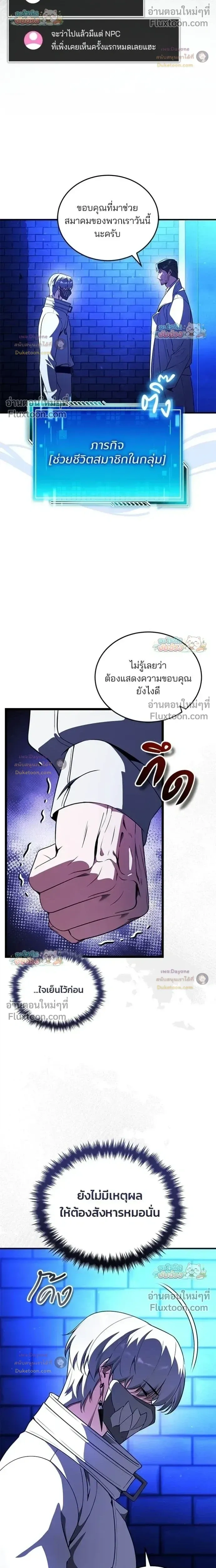 หน้าที่ 20