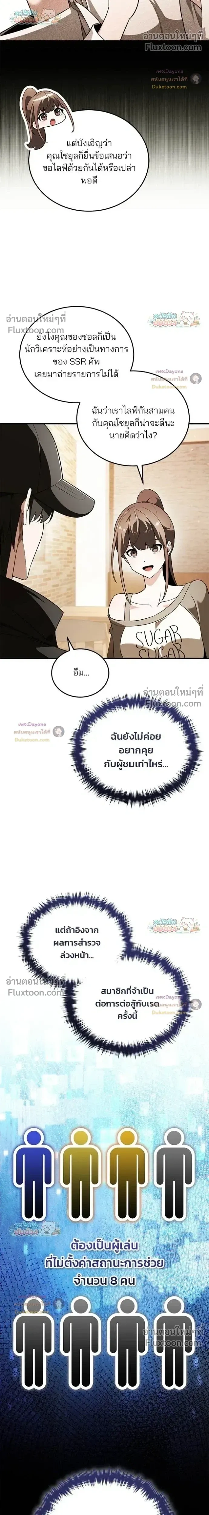 หน้าที่ 29