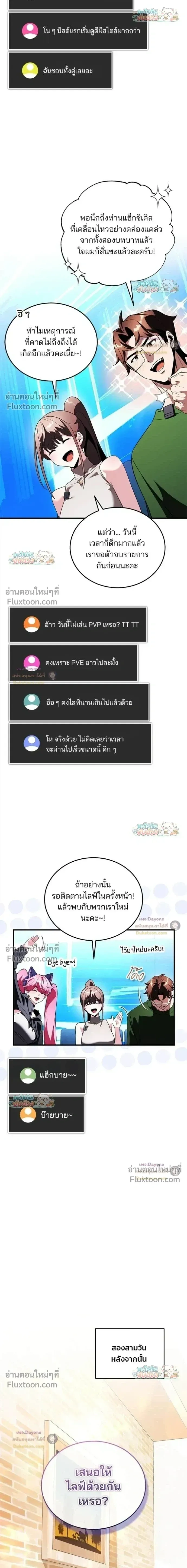 หน้าที่ 27