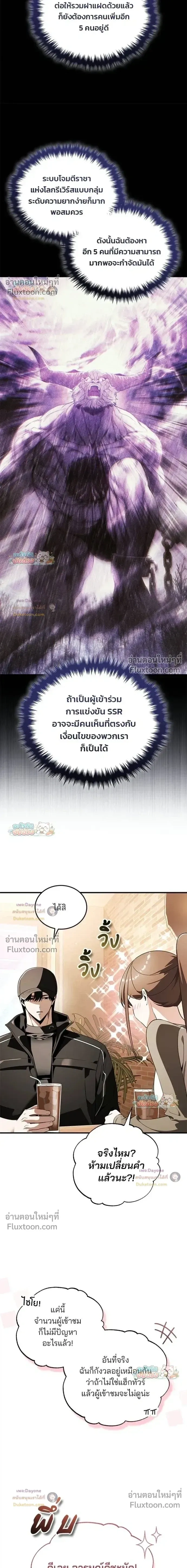 หน้าที่ 30