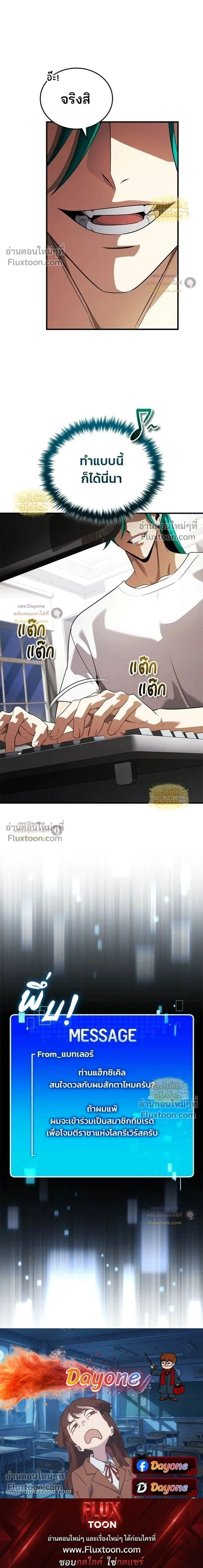 หน้าที่ 26