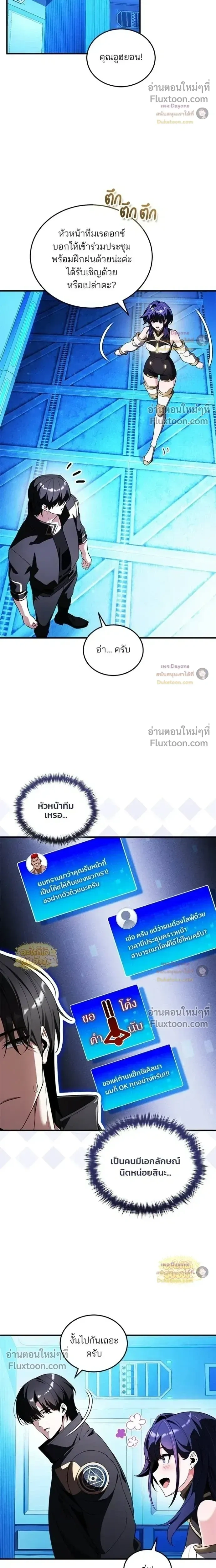 หน้าที่ 20