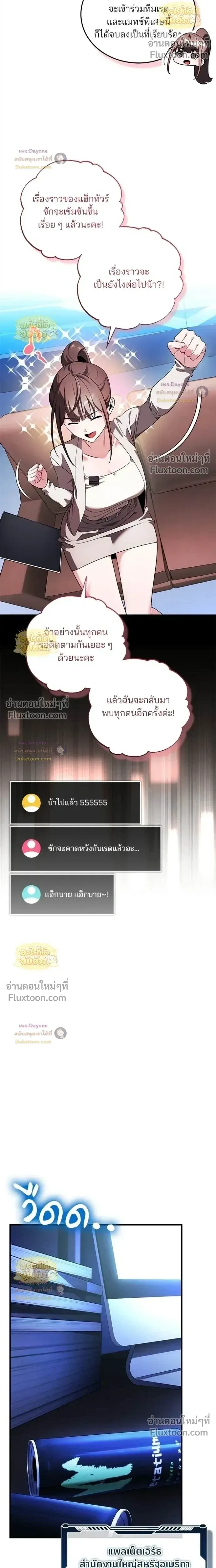 หน้าที่ 29