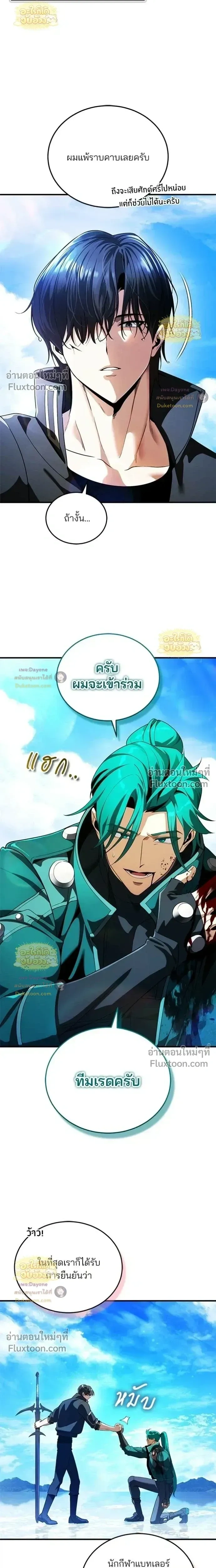 หน้าที่ 28