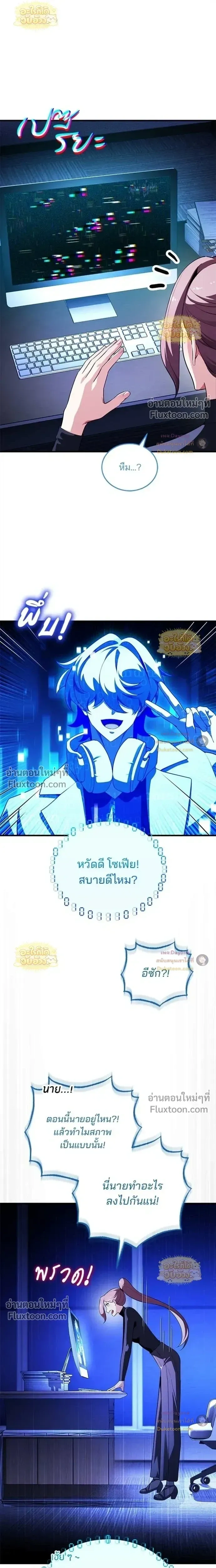 หน้าที่ 31