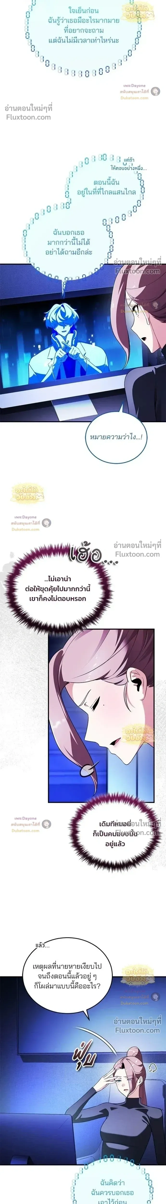 หน้าที่ 32
