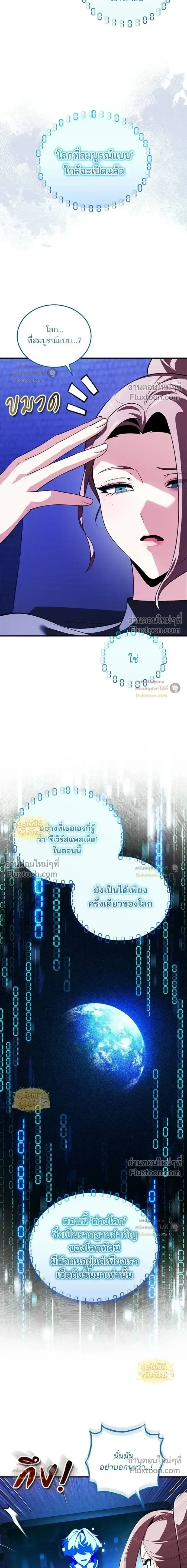หน้าที่ 33