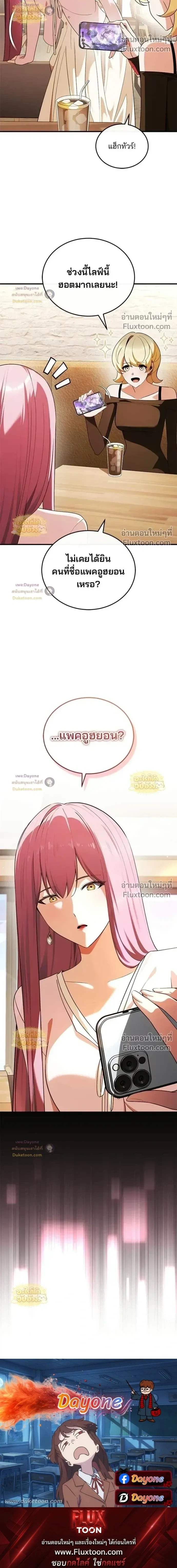 หน้าที่ 32