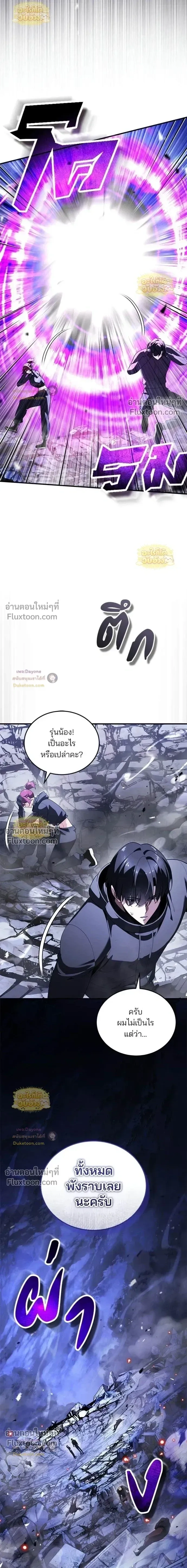 หน้าที่ 27