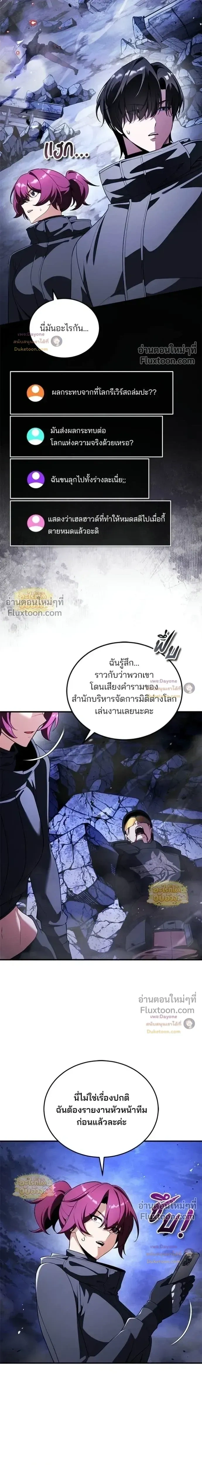 หน้าที่ 28
