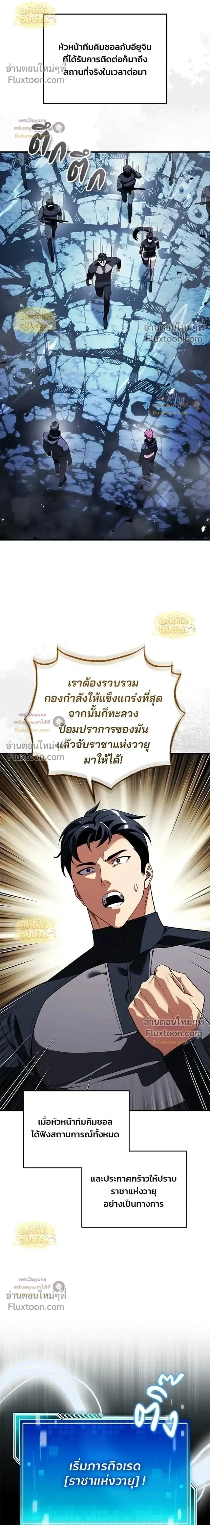 หน้าที่ 29