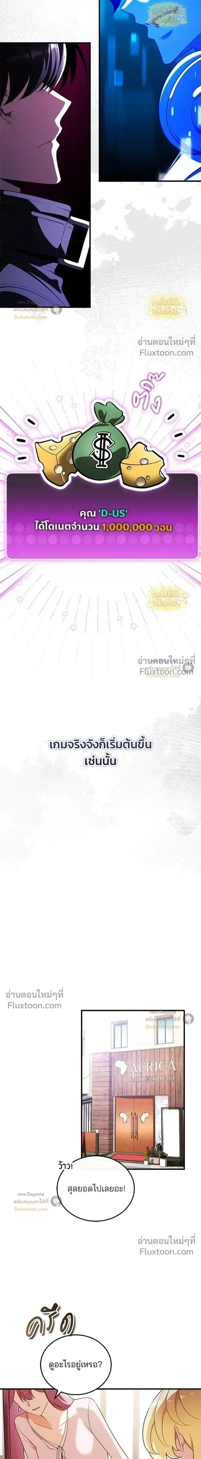 หน้าที่ 31