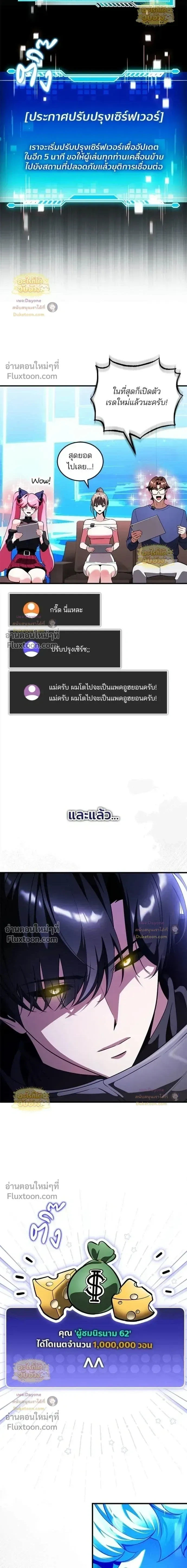 หน้าที่ 30