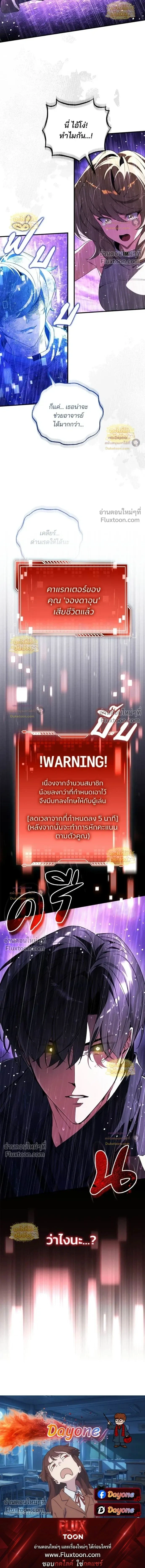 หน้าที่ 33