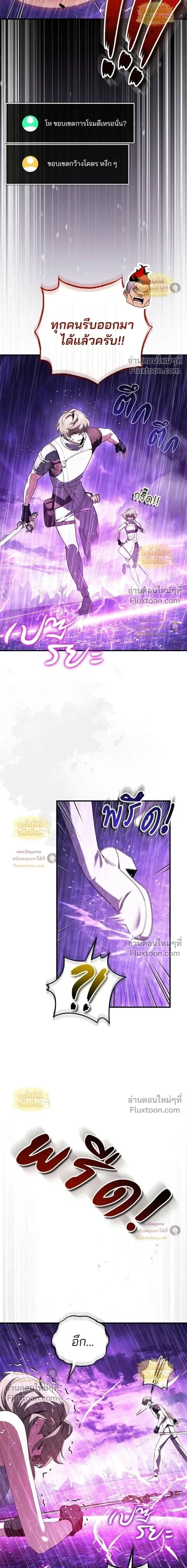 หน้าที่ 30