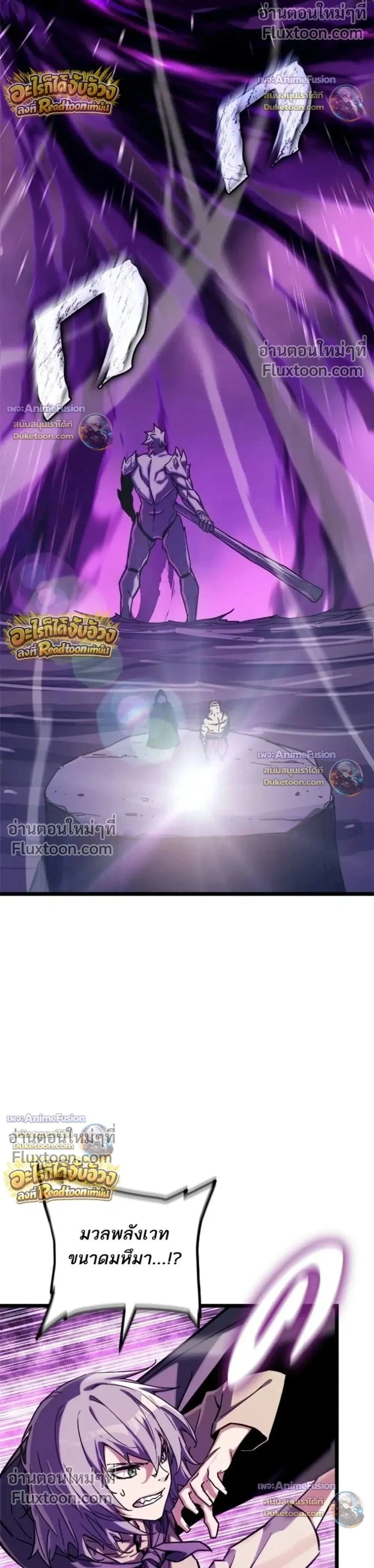 หน้าที่ 40