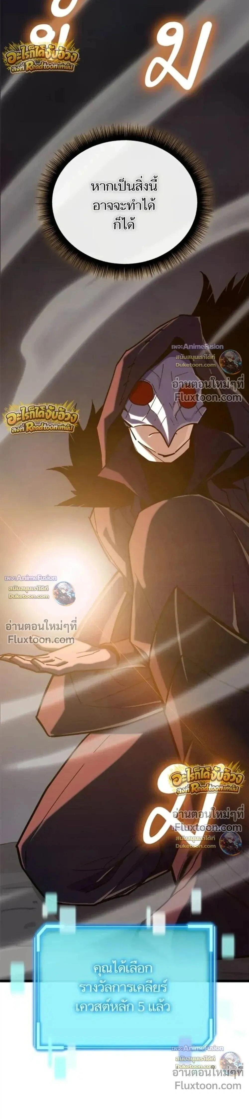 หน้าที่ 48