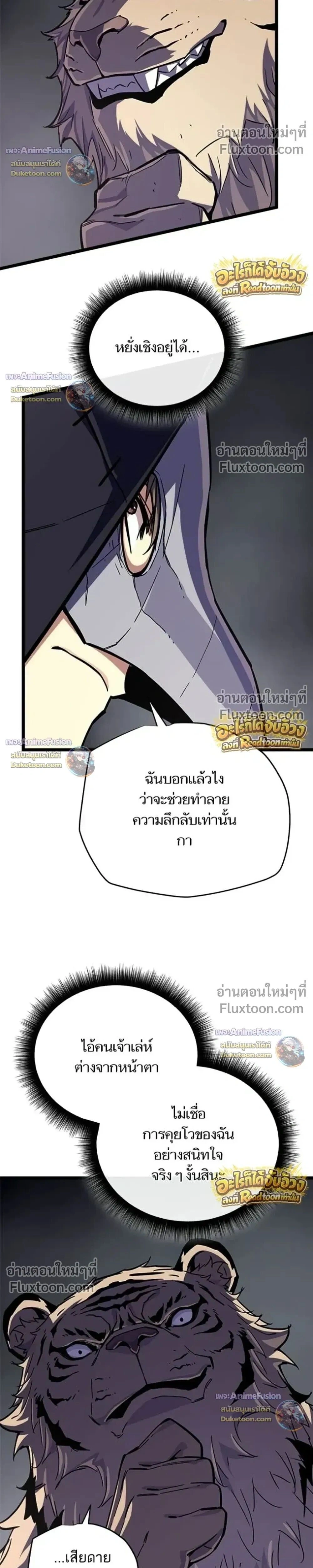 หน้าที่ 27