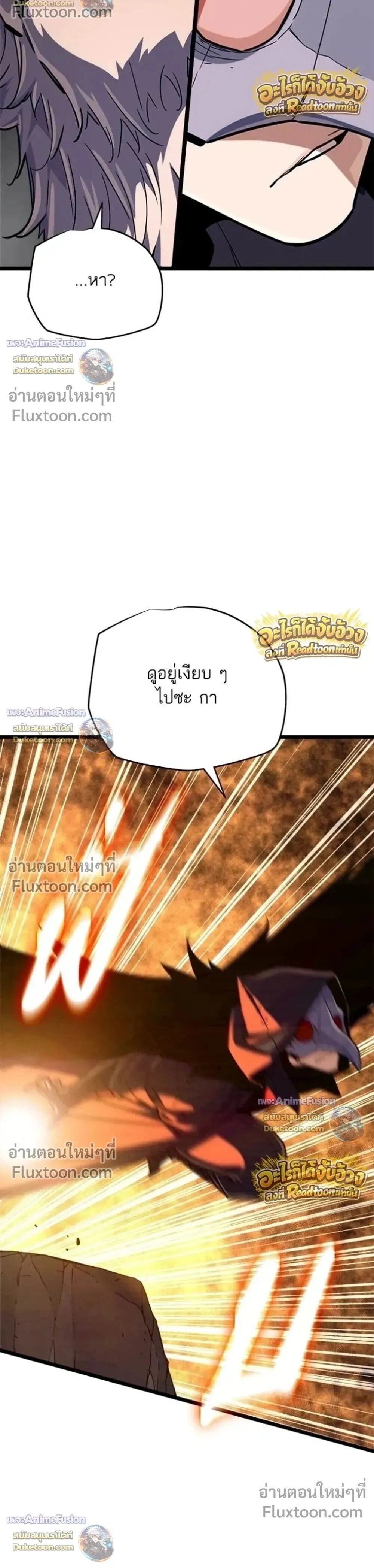 หน้าที่ 50