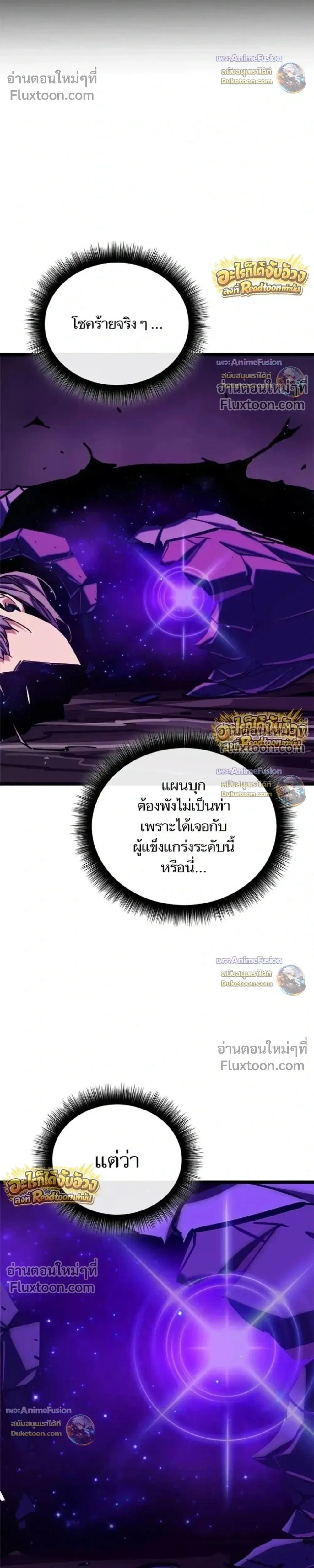 หน้าที่ 37