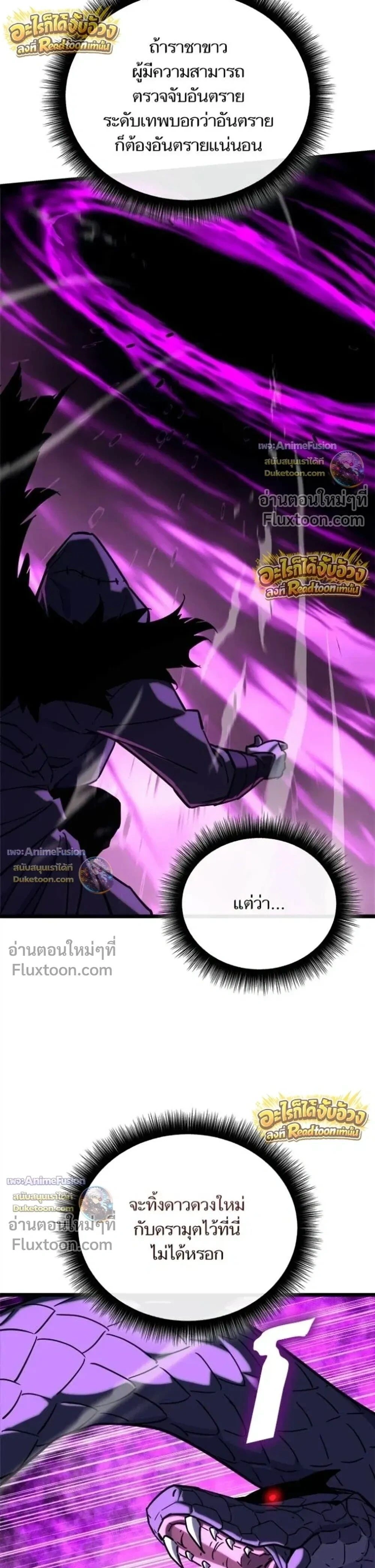 หน้าที่ 44