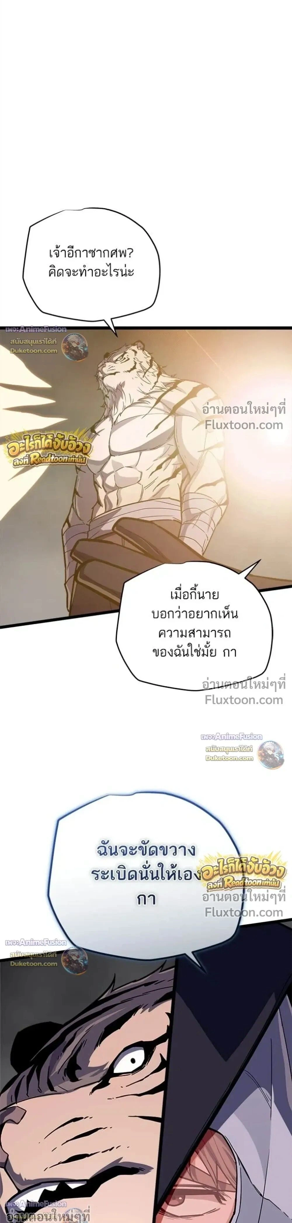 หน้าที่ 49