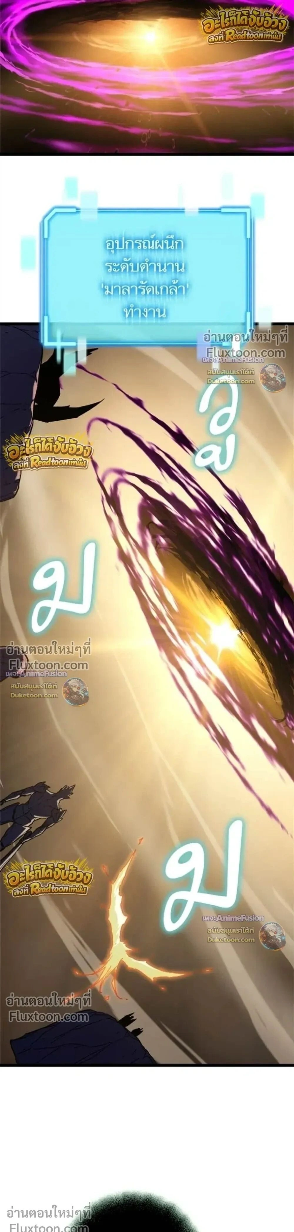 หน้าที่ 54