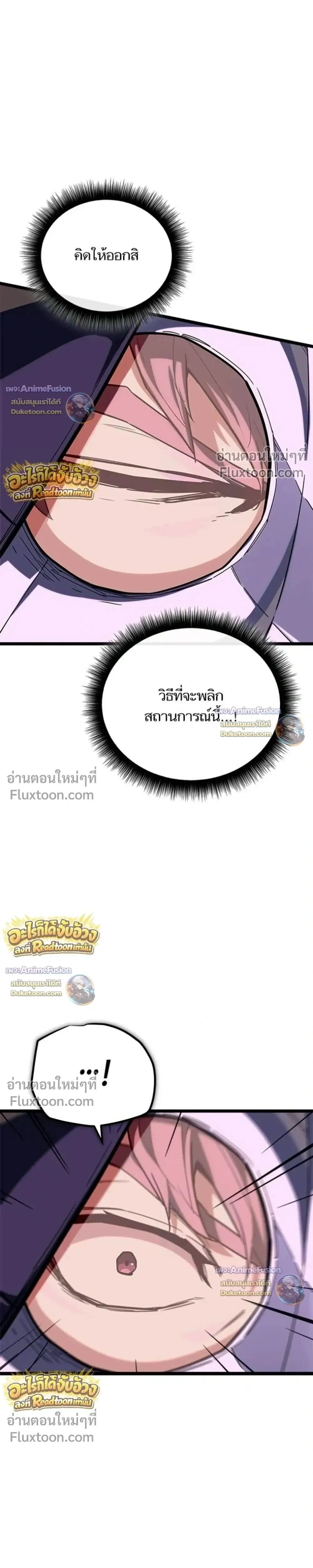 หน้าที่ 46