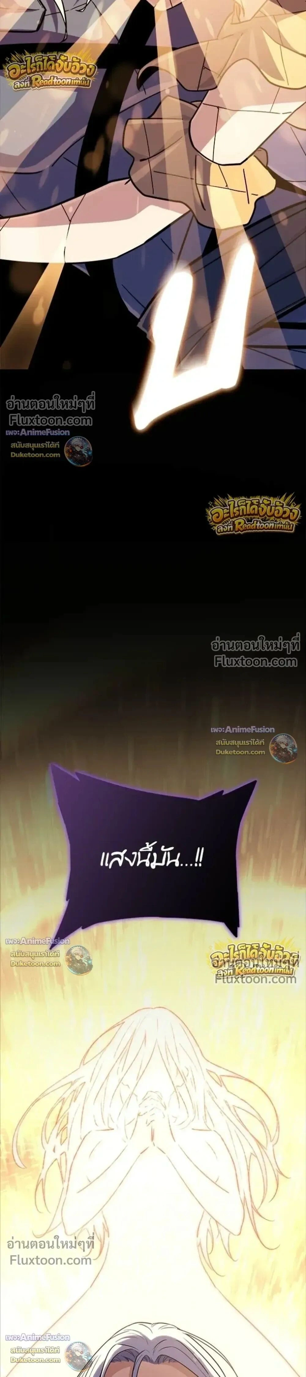 หน้าที่ 33