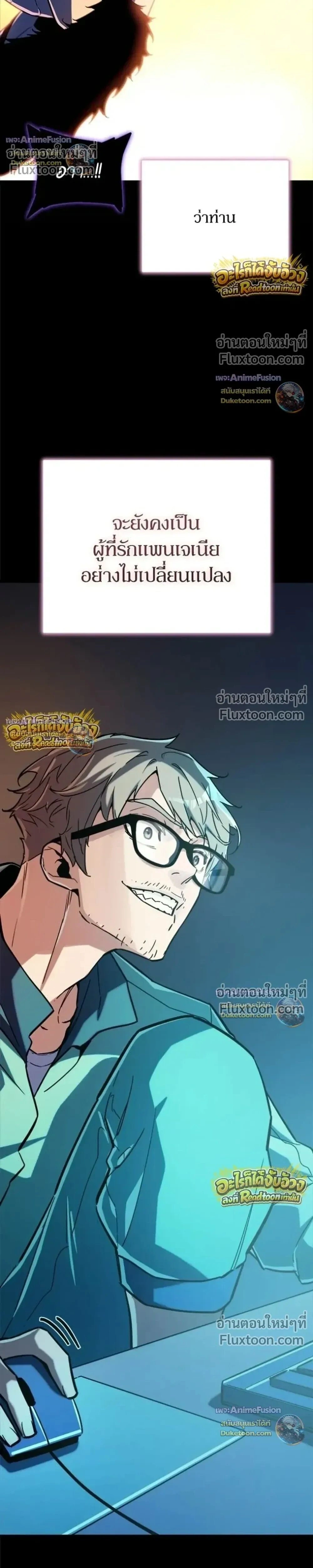 หน้าที่ 37