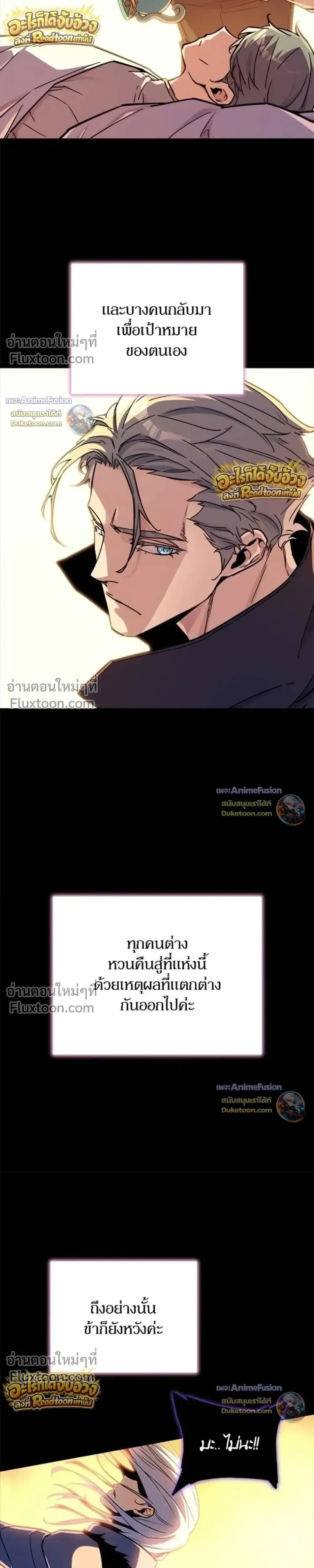 หน้าที่ 36