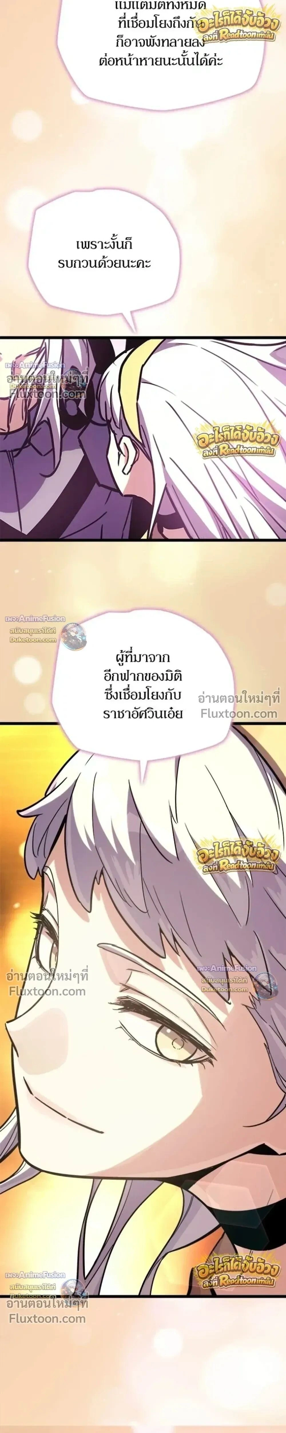 หน้าที่ 31